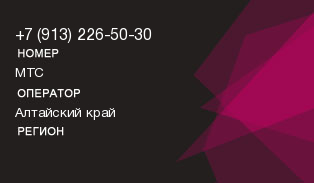 9132265030